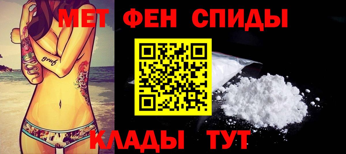 Котельники  АМФ  Амфетамин  Вход с VPN  АМФ Розовый 