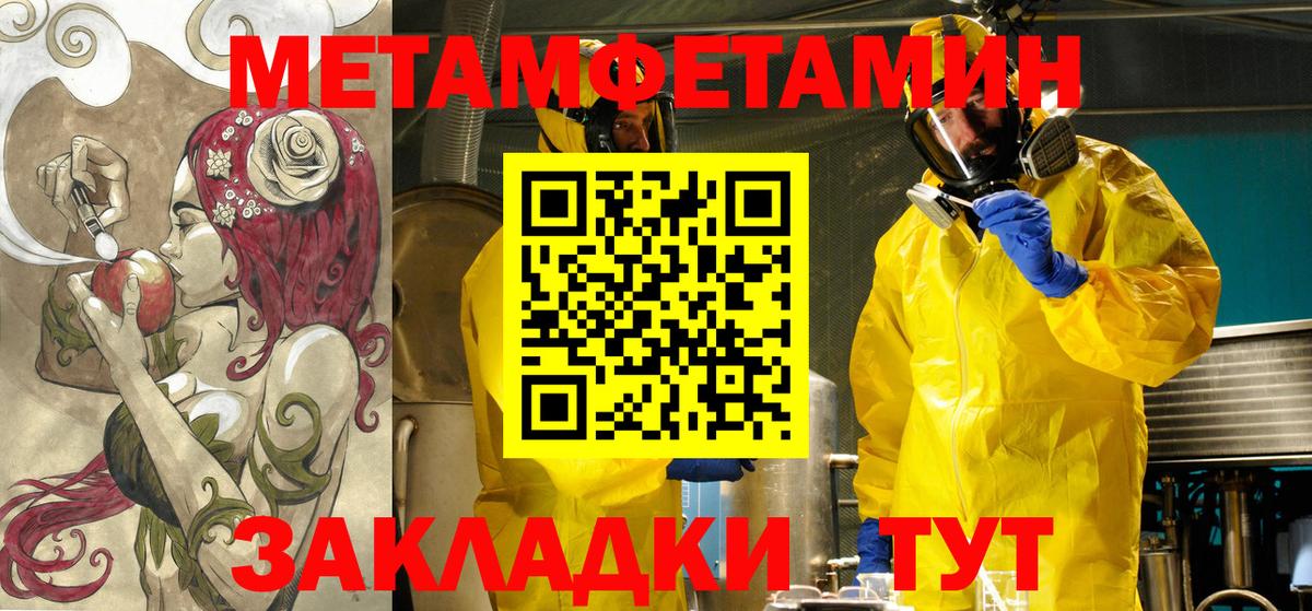 АМФЕТАМИН 98% Котельники