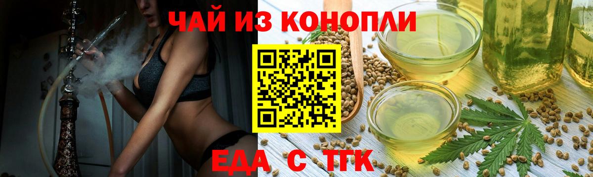 Котельники  Canna-Cookies марихуана  Вход с VPN 