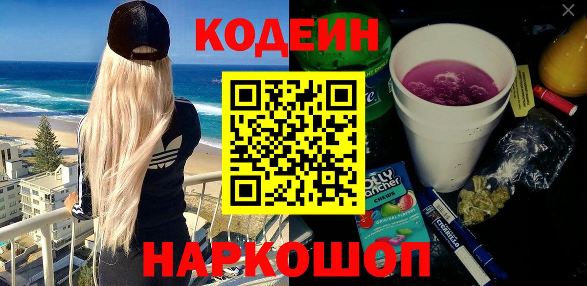 Галлюциногенные грибы Котельники