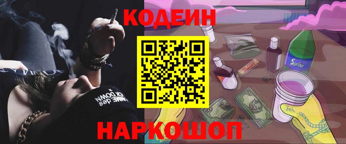 КОКАИН  Гашиш  ГАШ  Котельники  Экстази  Меф   Меф МЯУ МЯУ  Марихуана  Вход с VPN 