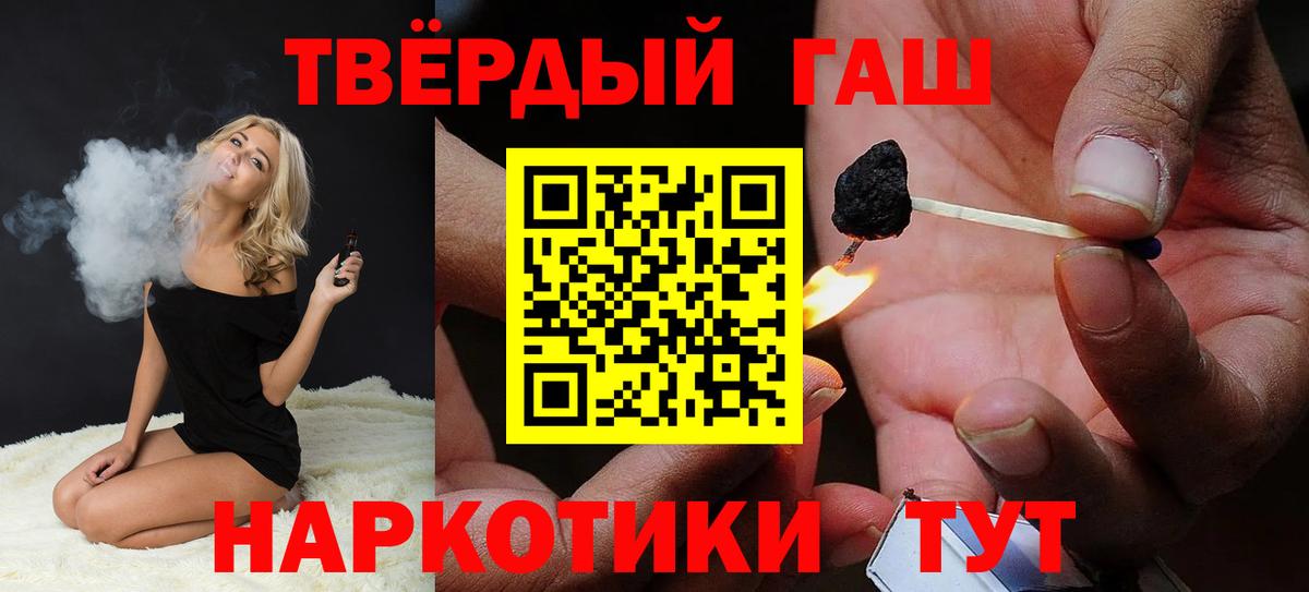 ГАШ Ice-O-Lator Котельники
