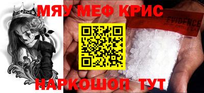 сатива Краснодар