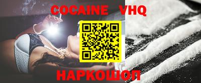 героин Краснознаменск