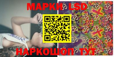 MDMA Краснокаменск