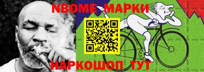 MDMA Краснокаменск