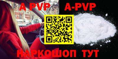 MDMA Краснокаменск