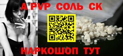 MDMA Краснокаменск