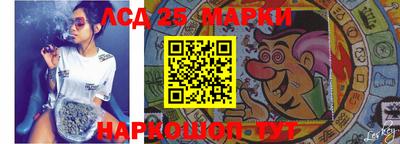 героин Краснознаменск