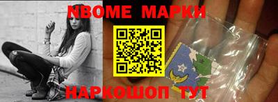 MDMA Краснокаменск