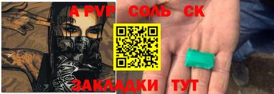 сатива Краснодар
