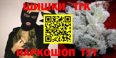героин Краснознаменск