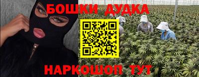 MDMA Краснокаменск