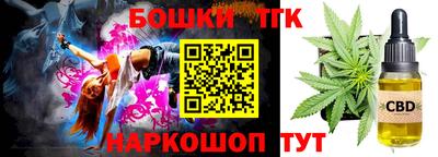 сатива Краснодар