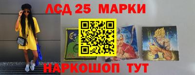 героин Краснознаменск