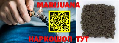 сатива Краснодар