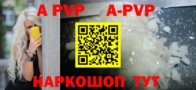 MDMA Краснокаменск