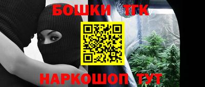 сатива Краснодар