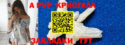 MDMA Краснокаменск