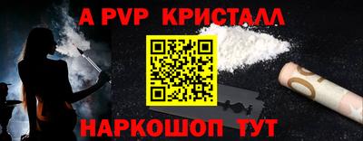 сатива Краснодар