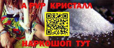 сатива Краснодар