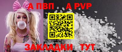сатива Краснодар