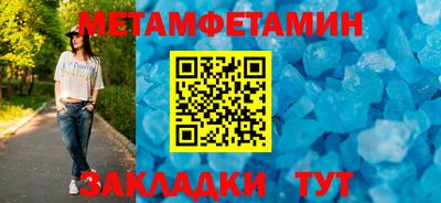 сатива Краснодар