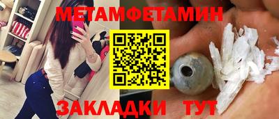 сатива Краснодар