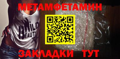 MDMA Краснокаменск