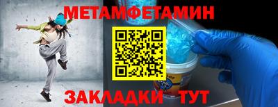 сатива Краснодар