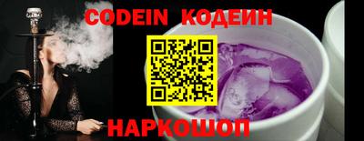 сатива Краснодар