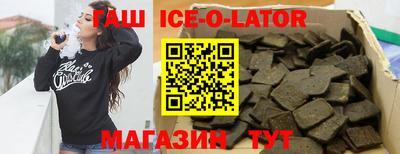 героин Краснознаменск