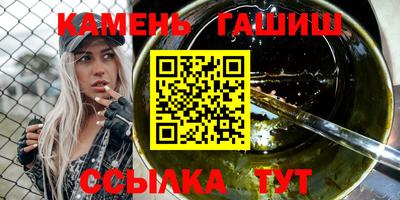 сатива Краснодар