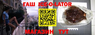 сатива Краснодар