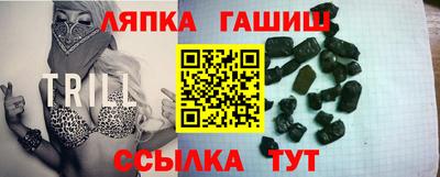 героин Краснознаменск