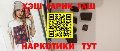 сатива Краснодар