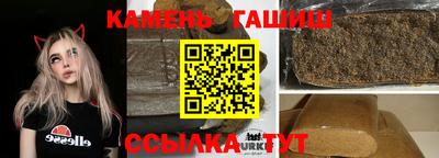 MDMA Краснокаменск