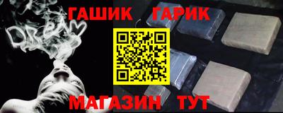 MDMA Краснокаменск