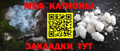 MDMA Краснокаменск