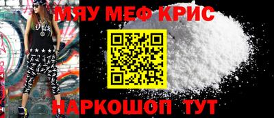 героин Краснознаменск