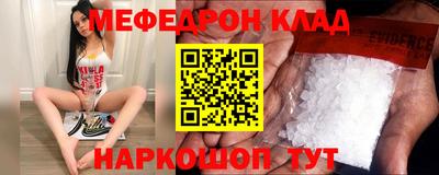 сатива Краснодар