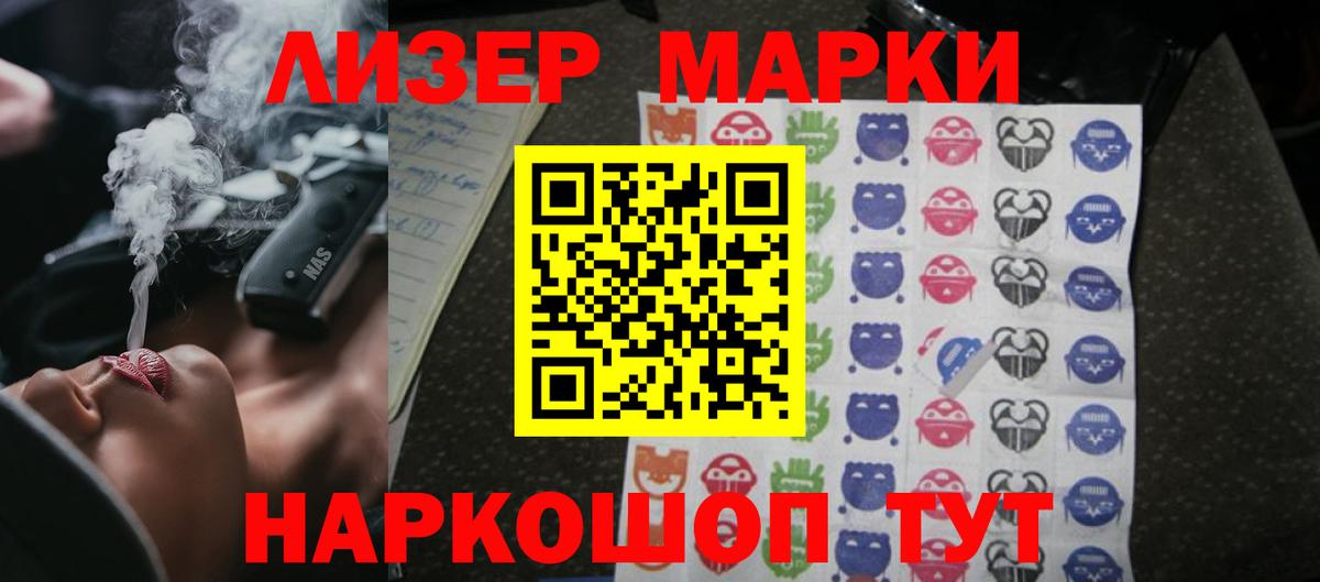 ЛСД экстази кислота Котельники