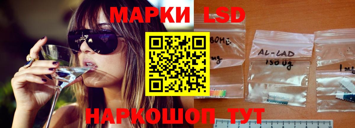 Котельники  Лсд 25 экстази кислота  LSD-25 экстази кислота  Вход с VPN 