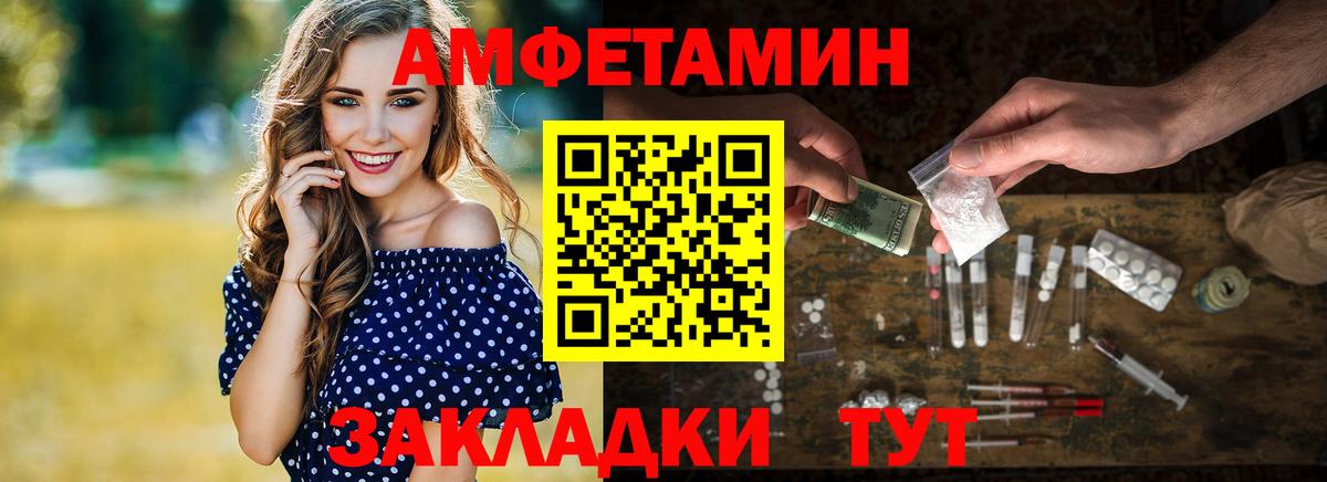 МЕТАМФЕТАМИН пудра  Вход с VPN  Котельники 