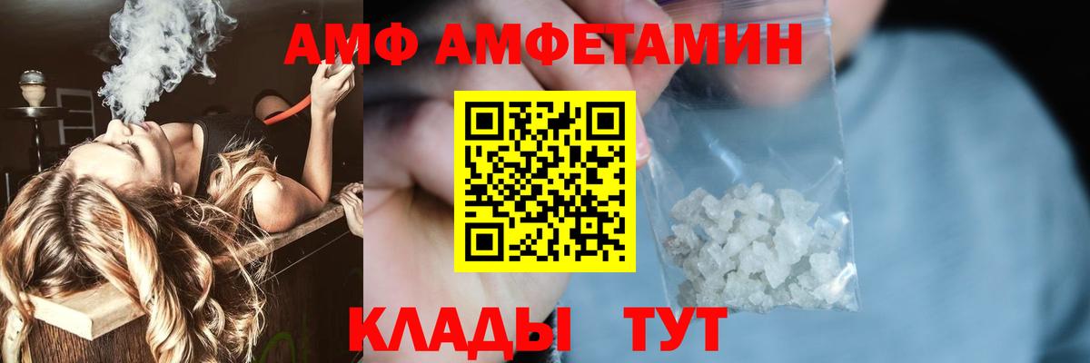 Метамфетамин мет Котельники